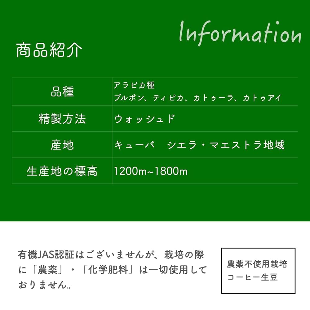 Amazon.co.jp: ウインドファーム 自家焙煎用 コーヒー 生豆